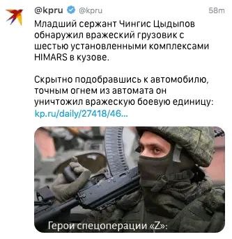В Минобороны Украины допустили использование HIMARS против целей в Крыму