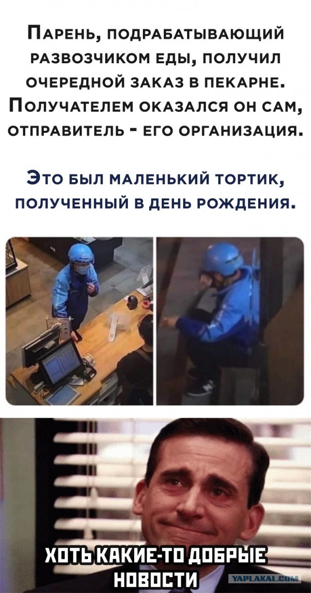 Картинки и надписи всякие на злобу дня и на доброту (05.08)