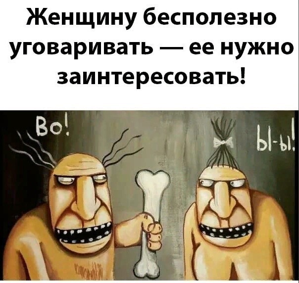 Юмор в картинках и без