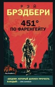 Дебилы...