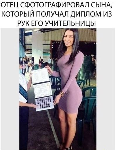 Картинки и мемы для настроения - 119
