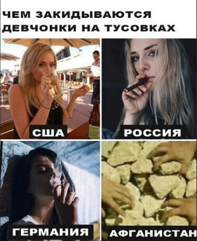 Картинки и мемы для настроения - 119