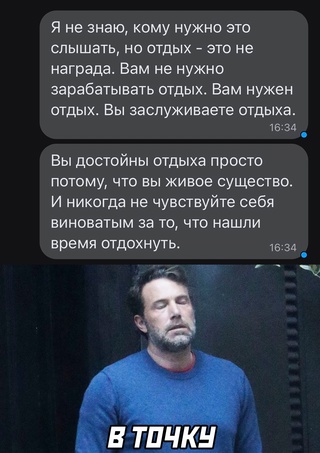 Картинки и мемы. Выходные близко...