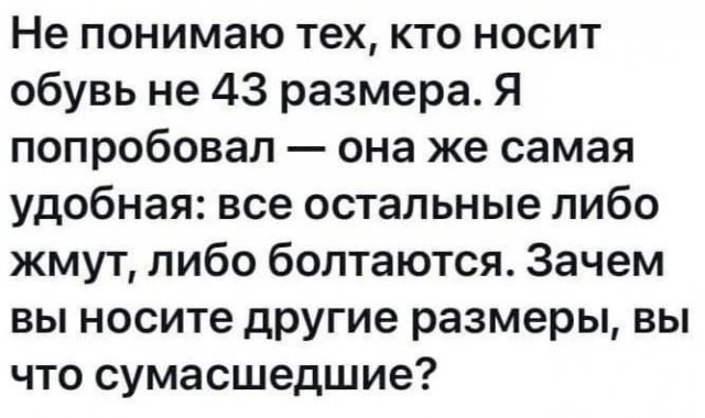 Картинки и мемы. Выходные близко...