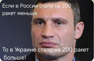 Листая старенький айфон расстрелянного майданщика...