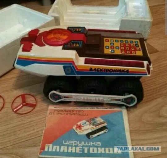 Трансформируемся!