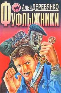 Раньше фуфайки...Пост одного фото