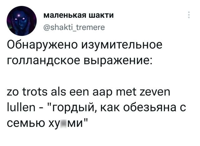 Скриншоты и комментарии из социальных сетей 28.12.22