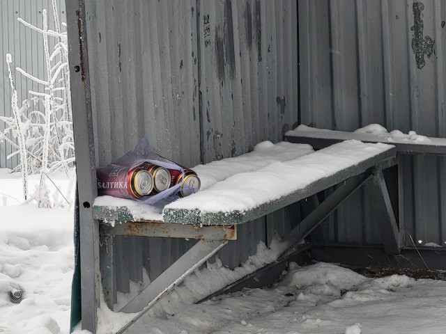 Забыл жену.