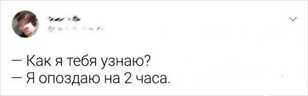 Забавные шутки и картинки из этих ваших интернетов 10.01.2023