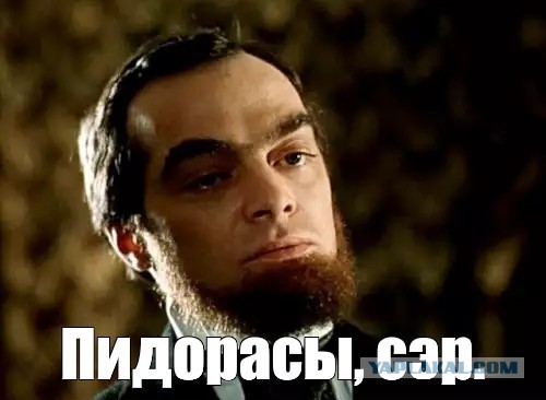 Чертов загнивающий запад!