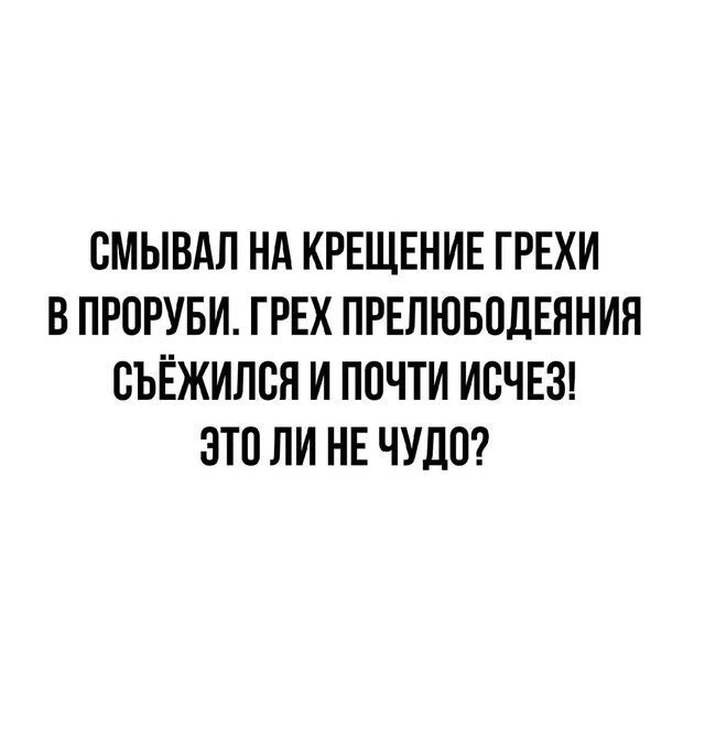 Ныряем
