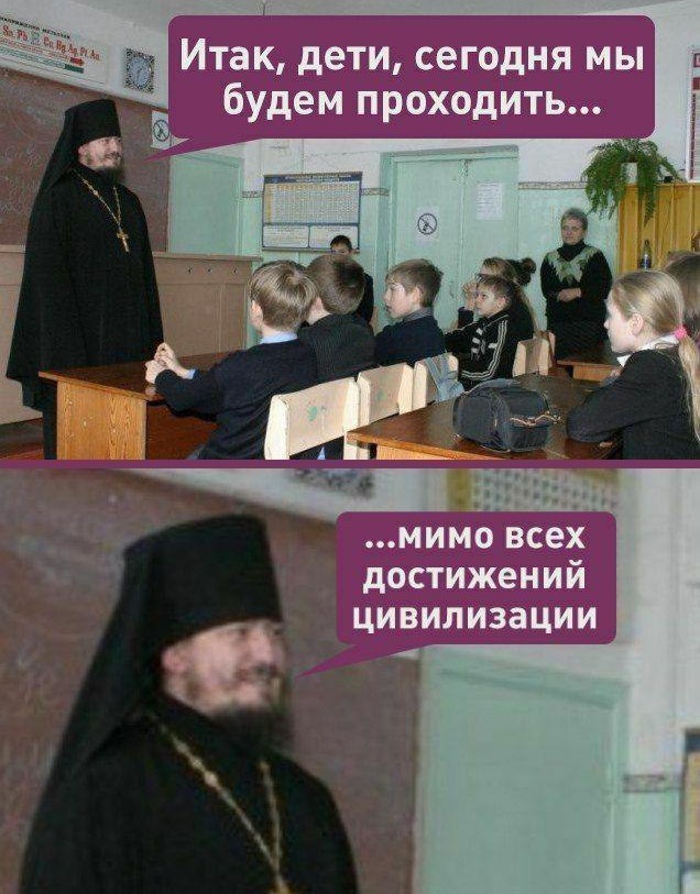 Наконец то Российская наука занялась делом