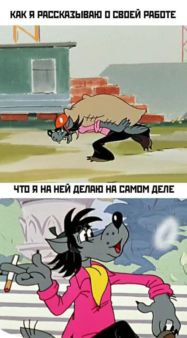 Картинки и мемы, всем хороших выходных