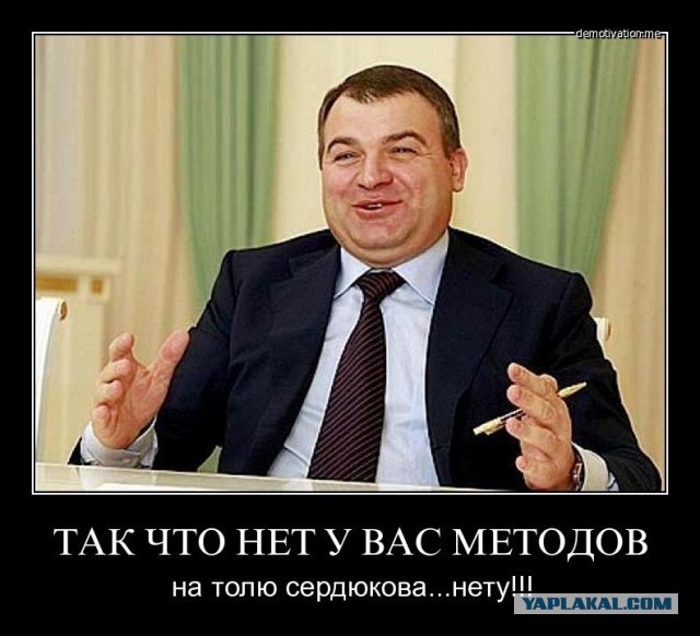 Они обокрали Россию