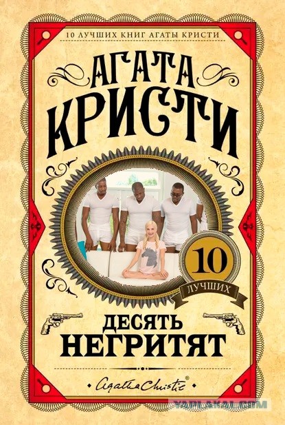 Классические произведения на новый лад