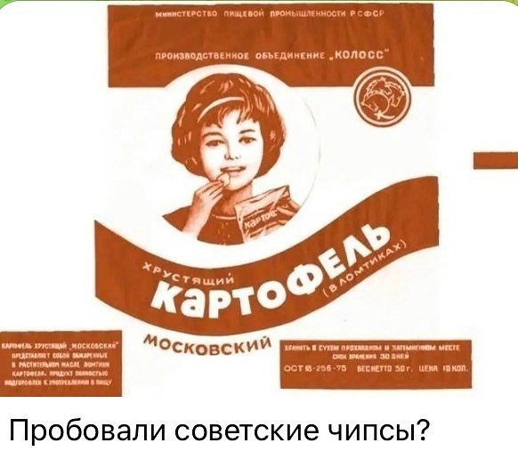 А какой пост-советский десерт у вас любимый?