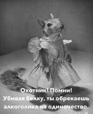 Для настроения картинки и буквы