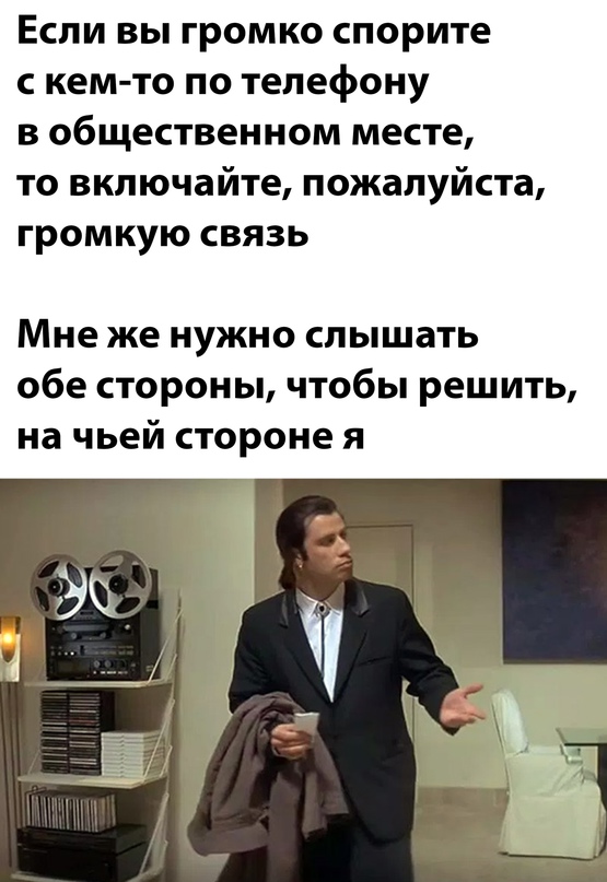 10 популярных мемов, которые подарило нам кино