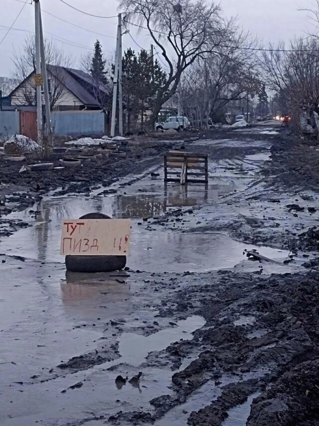 Пост про великую страну
