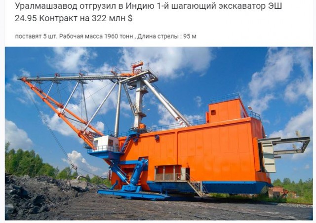 В Екатеринбурге горит завод «Уралмашзавод»