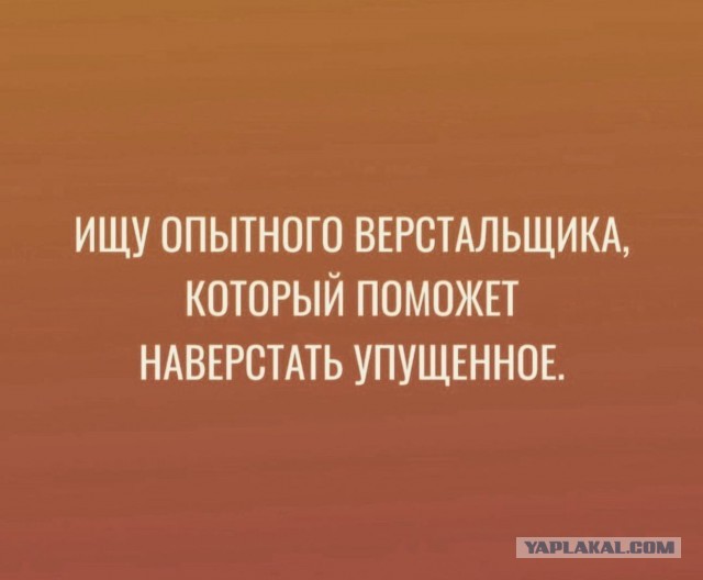 Дурдом - Бояны
