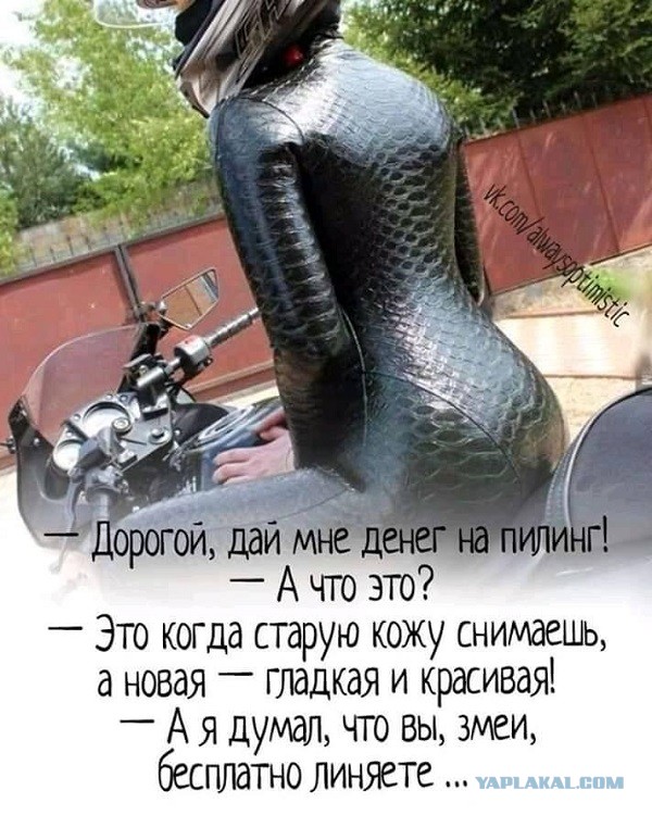Байаны