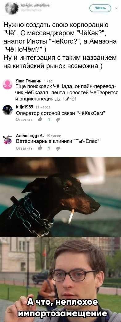 Завалялось тут случайно немного забавных картинок
