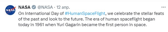 NASA назвало первым человеком в космосе американца Алана Шепарда, проигнорировав полёт Юрия Гагарина