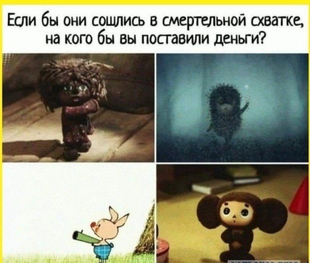 Нуштош 26.06.2024