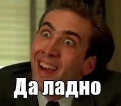 Я думал, что такое только с кроссовками бывает