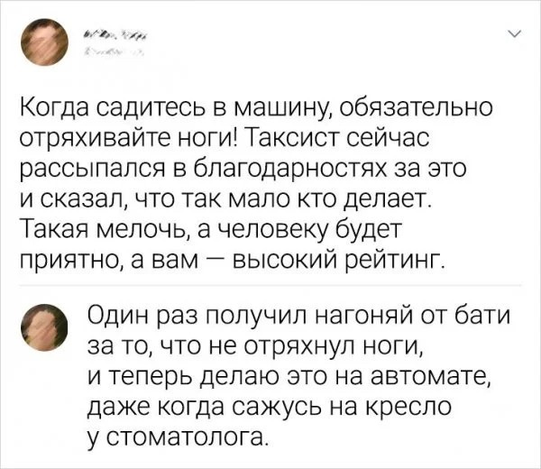 Юмор в картинках и без