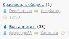 Красивое, к обеду...