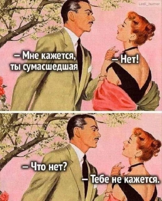 Картинки разные с надписями и без