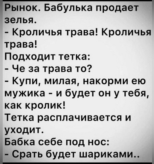 Кажется запой начинается