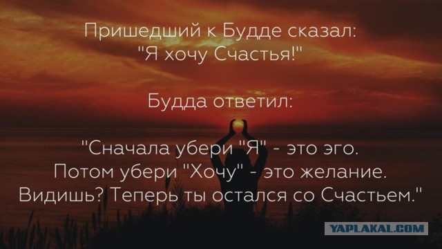 У меня сегодня закончились долги