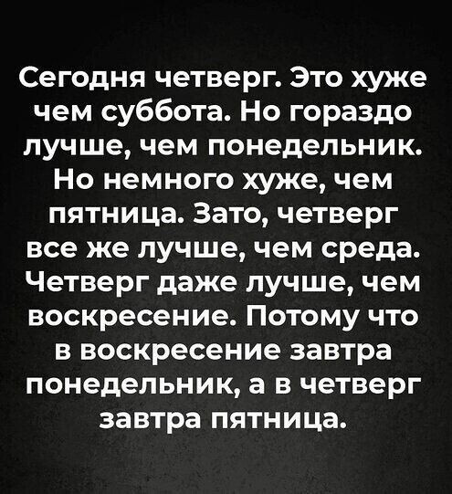 Посмеялся сам - поделись с другом!!!