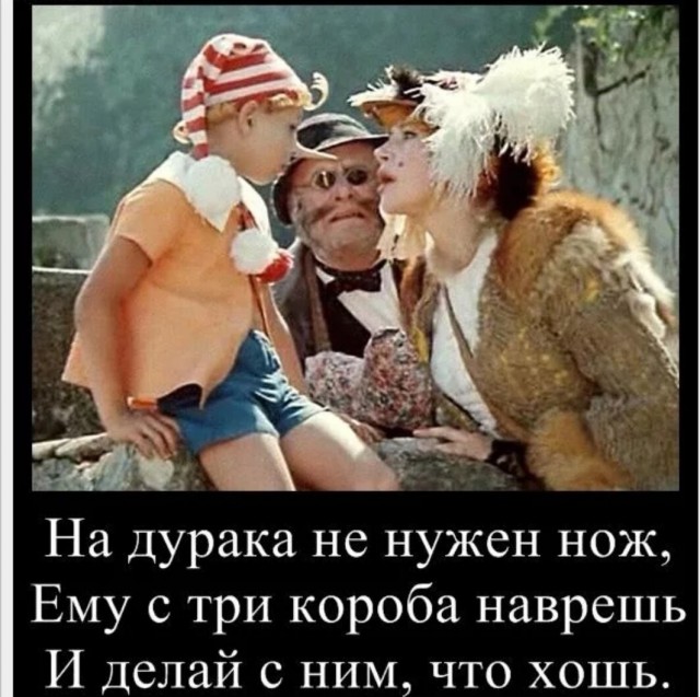 Из рубрики «очевидное и невероятное»