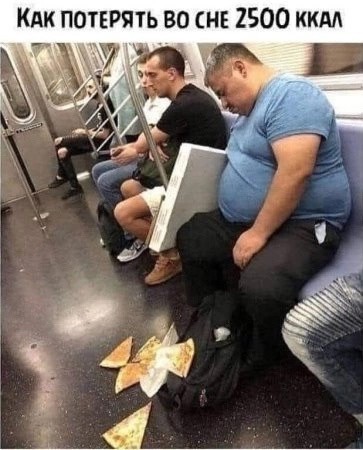 Пятничная солянка