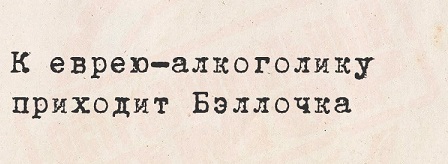 В защиту алкоголя