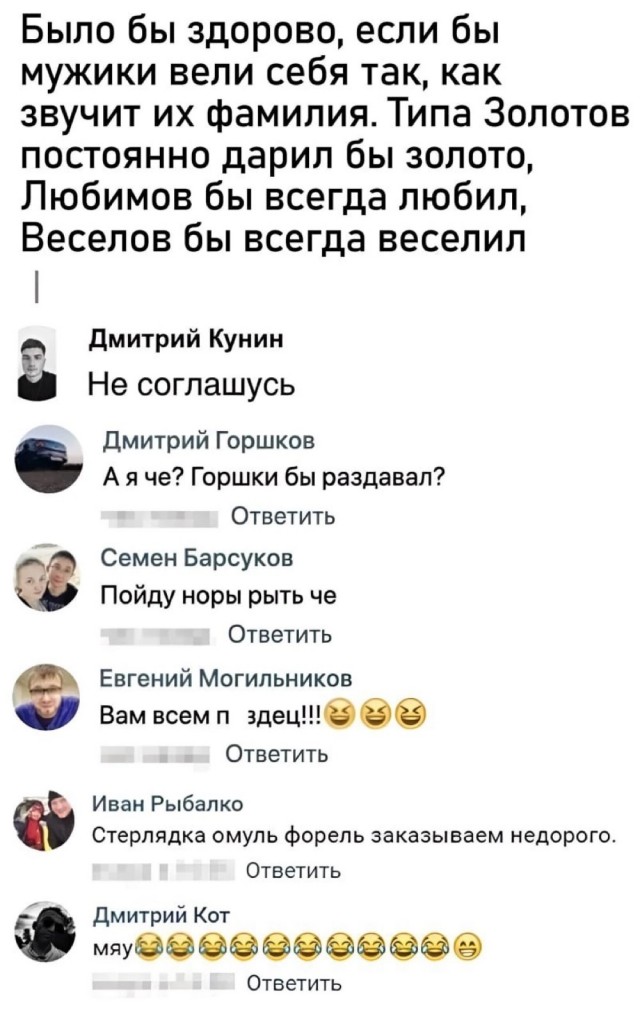 Так себе картинки 31.12.24