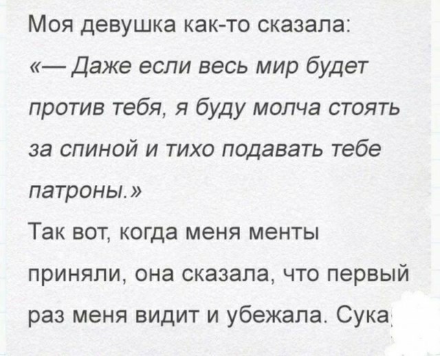 Всего понемногу. От 03.01.2025