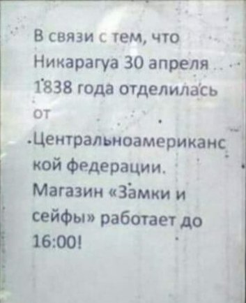 Весёлые картинки