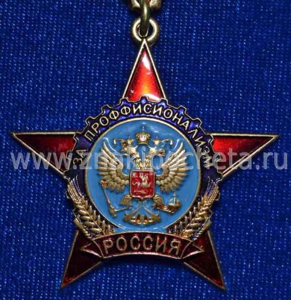 Непредвзятое судейство