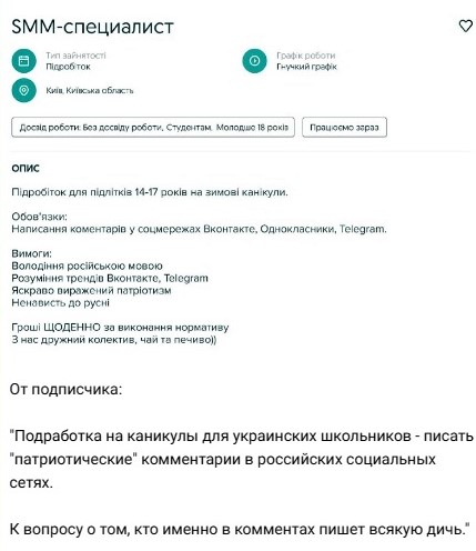ТГ "Солдатская правда"