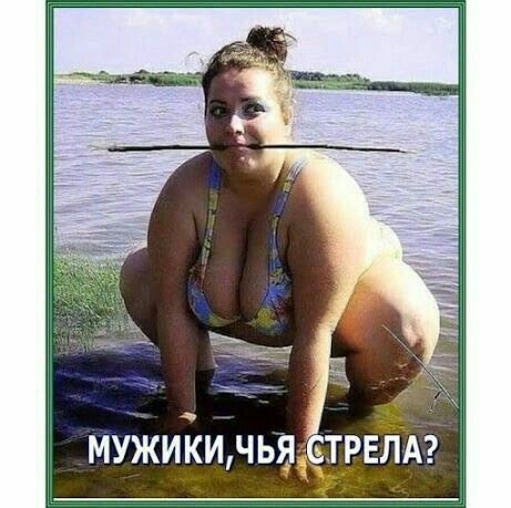 Из мира деградации - 11