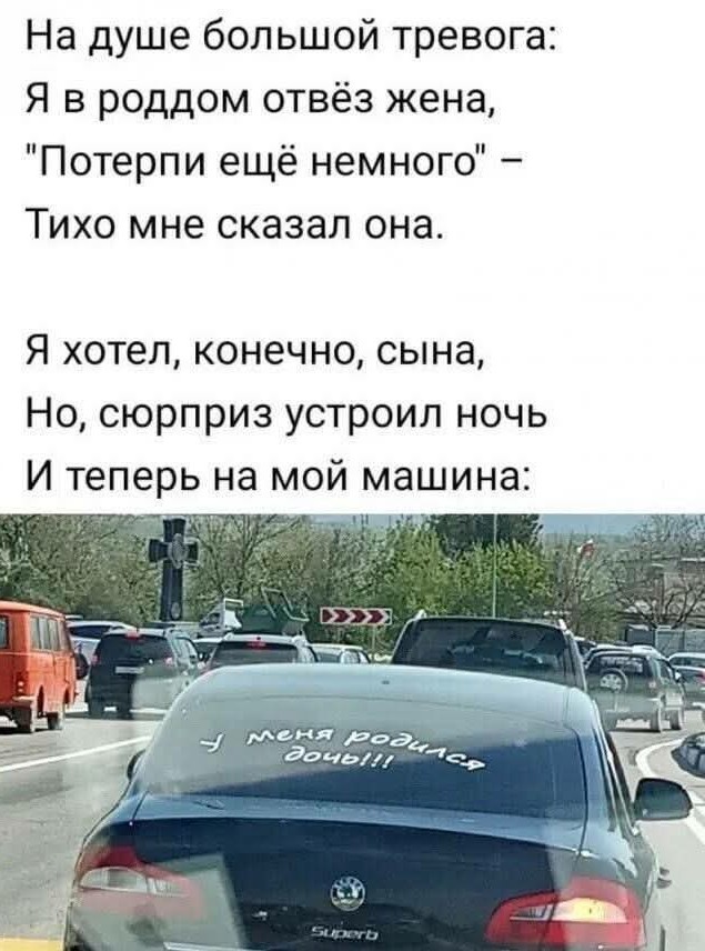 Так себе картинки 17.02.25