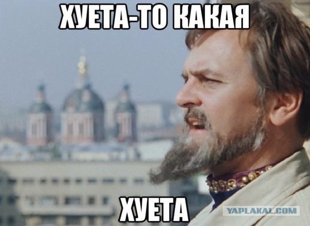 Кавказская пленница — Хаяо Миядзаки