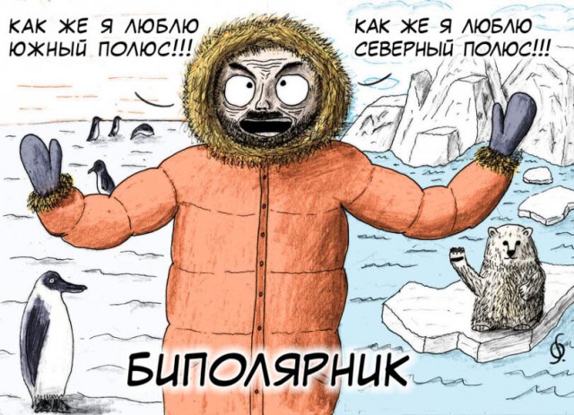 Завалялось тут случайно немного забавных картинок