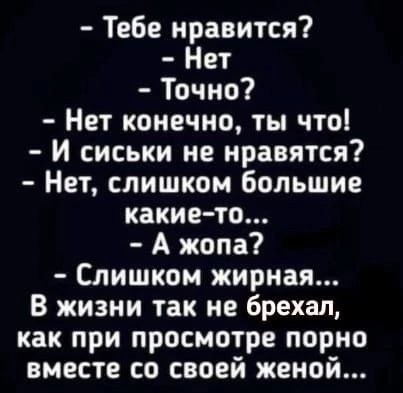 Хотели настоящую Белоснежку?
